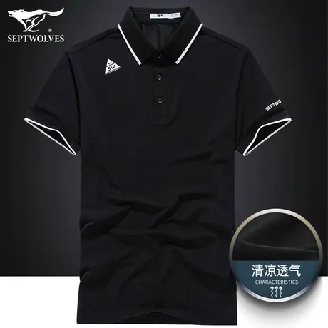 七匹狼狼族部落夏季冰丝翻领Polo衫潮流时尚休闲短袖t恤男士上衣图片