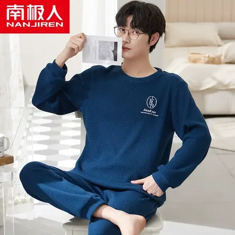 南极人睡衣男士春秋季长袖薄款套装可外穿宽松大码青年男款家居服商品大图