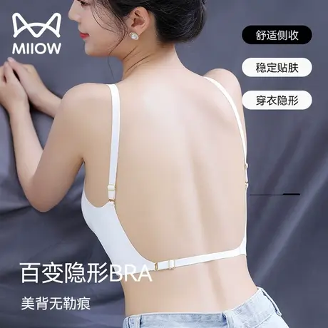 猫人内衣女小胸聚拢美背百搭夏季薄款无钢圈软支撑无痕性感文胸罩图片