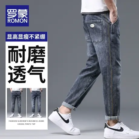 罗蒙牛仔裤男士宽松直筒哈伦潮牌春秋休闲夏季2023新款九分长裤子图片