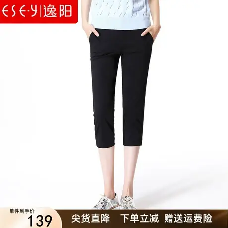 逸阳2023夏新款高腰七分裤女冰丝直筒显瘦薄款7分小脚大码休闲裤图片