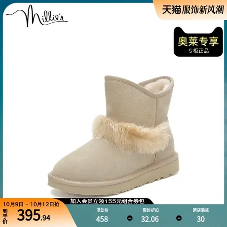 millie's/妙丽冬季新款牛剖皮时尚休闲雪地靴女短靴13582DZ1图片
