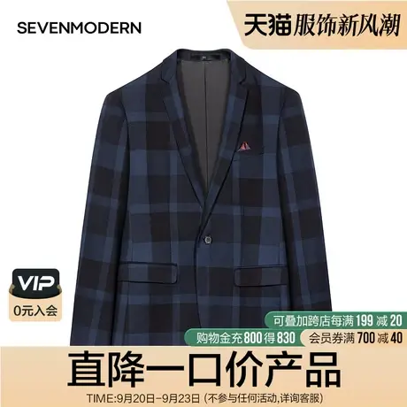【清仓商场同款】柒牌奥莱男装单西商务休闲时尚格子婚庆西装商品大图