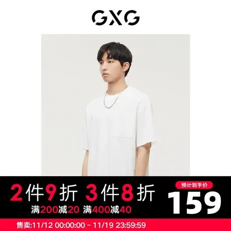 GXG男装 商场同款白色中阔潮流设计圆领短袖T恤 22年冬季新品商品大图