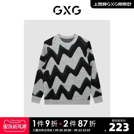 GXG男装商场同款绿意系列条纹低领毛衫2022年冬季新品商品大图