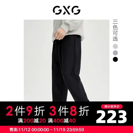 GXG男装 22年秋季新款时尚百搭宽松舒适休闲针织束脚裤长裤男商品大图