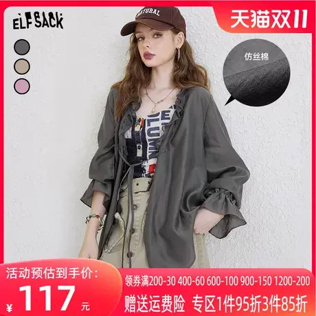 妖精的口袋防晒雪纺衫女2023夏季新款宽松显瘦设计感小众蕾丝上衣图片