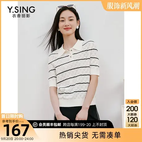 polo领条纹短袖针织衫女衣香丽影2023年夏季新款洋气减龄翻领上衣图片
