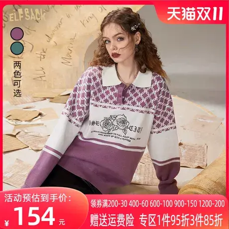 妖精的口袋重工刺绣polo领毛衣女2022秋季新款复古套头宽松外穿潮商品大图