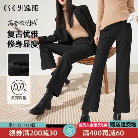 逸阳高腰直筒西装裤女春秋垂感微喇休闲2022新款宽松轻奢西裤8025商品大图