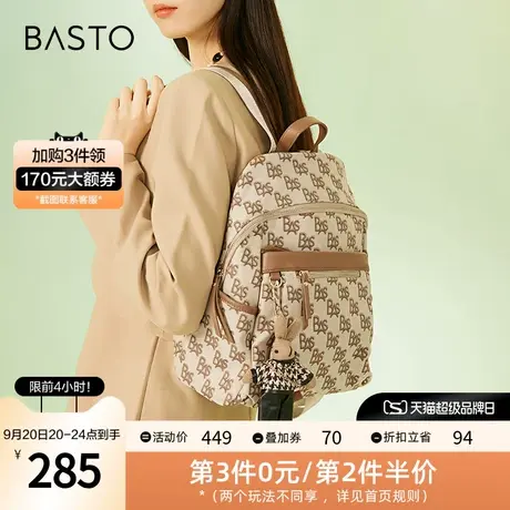 百思图2022秋季新款商场同款时尚潮流老花大容量双肩包女X2669CX2图片