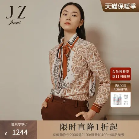 JZ玖姿商场同款女装2022冬季新款桑蚕丝印花衬衫上衣JWBD60101商品大图