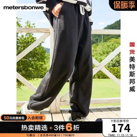 国货美特斯邦威卫裤男女同款秋冬宽松束脚基础纯色针织慢跑裤商品大图