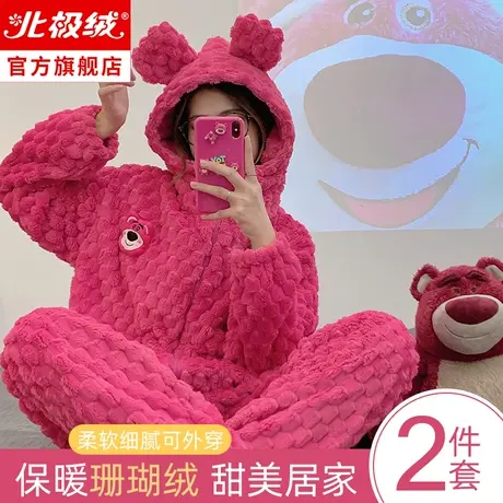 睡衣女秋冬季珊瑚绒加厚加绒可外穿法兰绒大码冬天保暖套装家居服商品大图