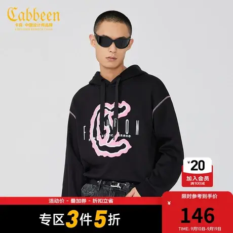 卡宾男装连帽卫衣趣味LOGO毛巾绣上衣潮流宽松H商品大图