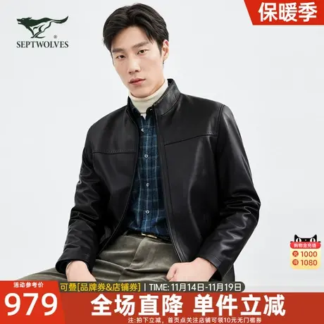 七匹狼立领拉链单皮衣2023秋冬新款商务休闲黑色帅气皮夹克外套男图片