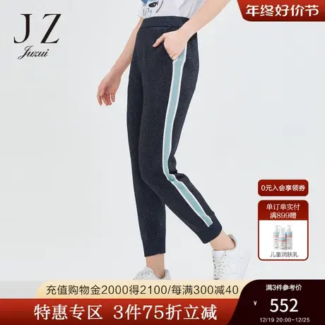 JZ玖姿商场同款简约休闲裤子女2022夏季新款针织束脚裤JWBX11112商品大图