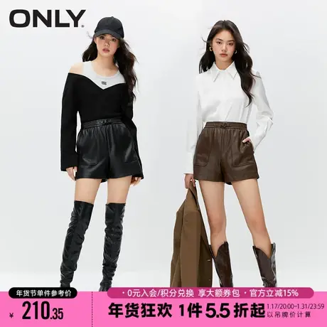 ONLY2023冬季新款时尚百搭通勤风A字阔腿短裤休闲裤女|12336R002商品大图