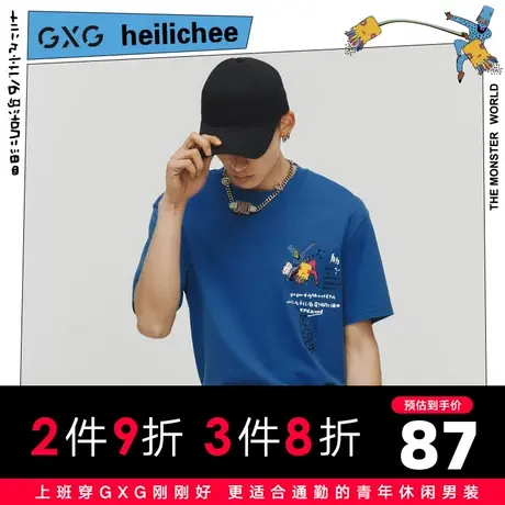 【新款】GXG男装 2021夏蓝宽松印花圆领短袖T恤10C144020C商品大图