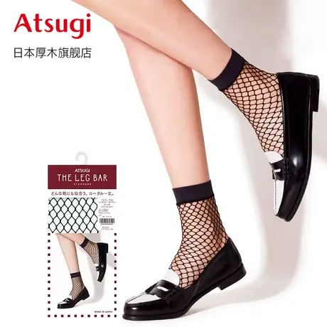 ATSUGI/厚木19新品夏季女士性感短款网袜时尚搭配单品FS50802花袜商品大图