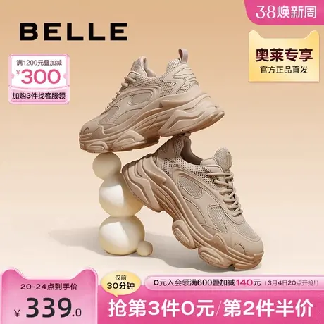 百丽复古老爹鞋女春夏女鞋新款鞋子商场休闲鞋运动鞋Y9U1DAM3图片