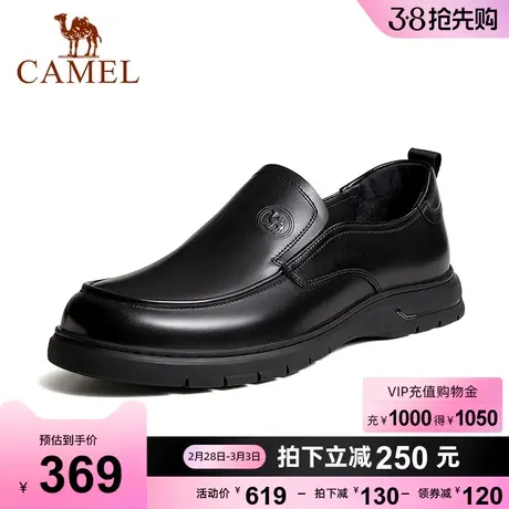 骆驼2024春季新款柔软真皮软底耐磨止滑通勤上班经典商务皮鞋男商品大图