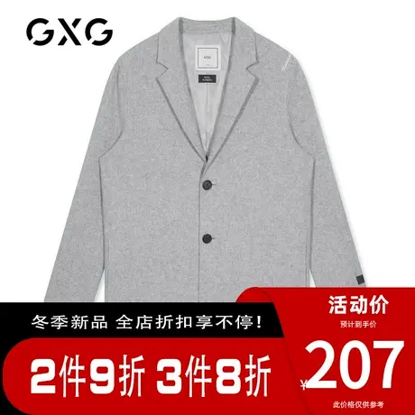 GXG1男装 冬季含羊毛灰色长款毛呢大衣风衣GY126569G商品大图