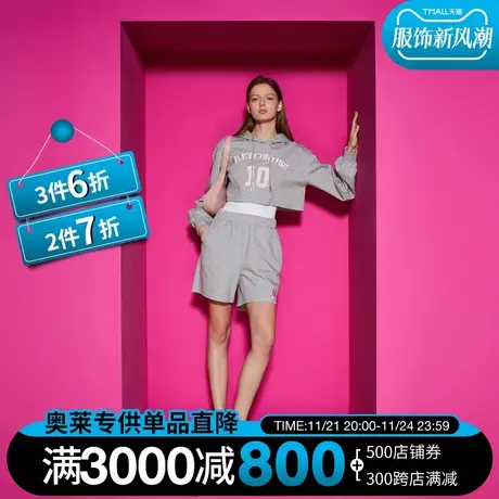 Juicy Couture橘滋23秋季新款运动风logo刺绣连帽品牌女装卫衣商品大图