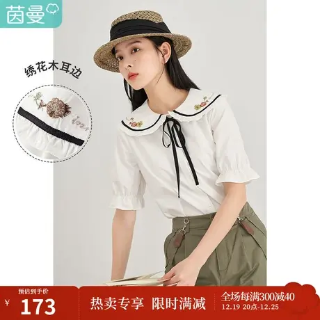【商场同款】茵曼纯棉衬衫女2023春季新款娃娃木耳翻领花苞袖衬衣图片