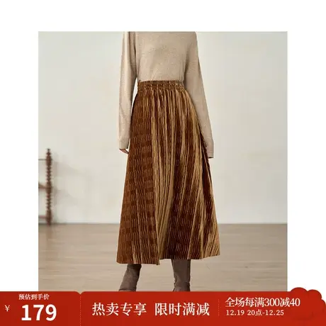 茵曼水纹压褶丝绒半身裙2023冬季女装新款松紧腰宽松显瘦百搭裙子图片