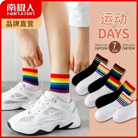 南极人袜子女中筒袜春秋款ins潮黑白百搭长袜子少女学生短袜运动商品大图