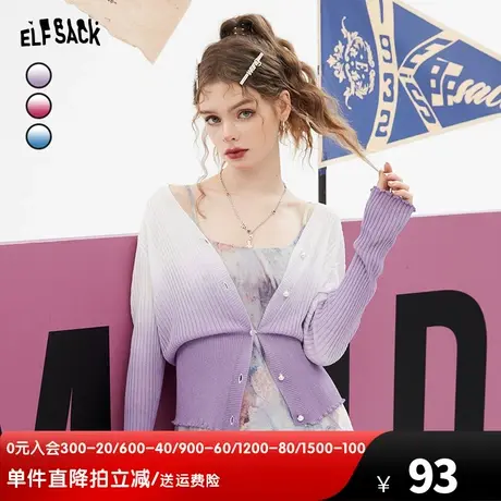 妖精的口袋渐变防晒针织开衫女2023夏新款空调衫v领外搭薄款上衣商品大图