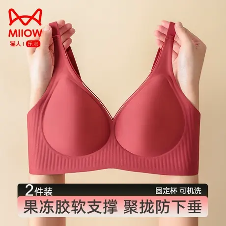 猫人内衣女小胸聚拢防下垂收副乳红色新娘结婚性感文胸本命年礼品图片