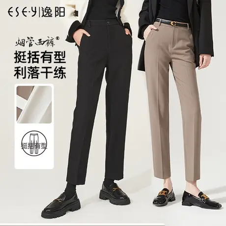 逸阳九分毛呢西装裤女秋冬新款直筒宽松哈伦烟管休闲裤子大码0686商品大图