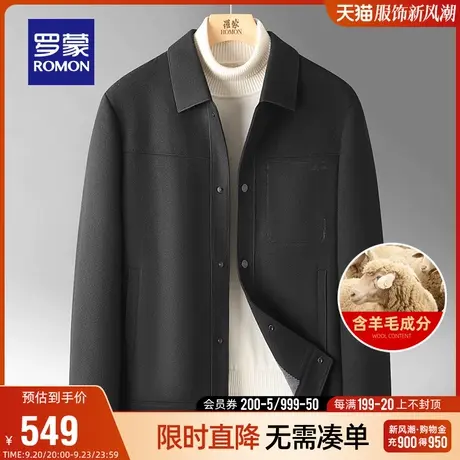 【含羊毛】罗蒙男士时尚翻领短款夹克衫2023秋季新款保暖休闲外套图片