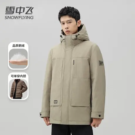 雪中飞鹅绒羽绒服男2023新款冬季工装连帽可脱卸内胆三合一冲锋衣图片