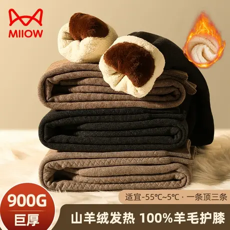 猫人棉裤男款冬季加厚加绒德东北防寒羊毛线衬裤内穿护膝保暖裤男图片