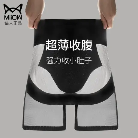 收腹提臀裤夏季薄款收小肚子强力翘臀塑形收胯高腰产后塑身安全裤图片