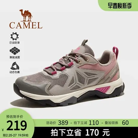 骆驼户外登山鞋女士2023秋季新款防滑耐磨透气休闲运动爬山徒步鞋商品大图