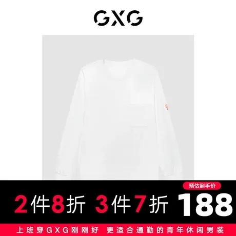 GXG男装商场同款少年时代系列白色基础休闲长袖T恤2023年春季新品图片