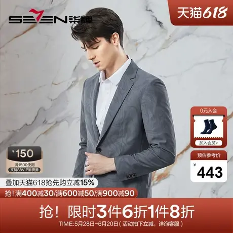 柒牌男装西服男士春季新款泡泡纱肌理时尚印花修身平驳领西装外套商品大图