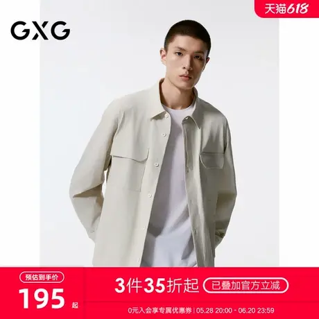 GXG男装 米白色宽松时尚翻领长袖衬衫外套男 24秋新品G24X033029图片