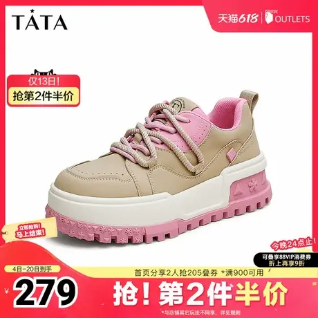 Tata他她厚底粉色板鞋女鞋休闲运动鞋小白鞋2025夏季新款GDR03CM4图片