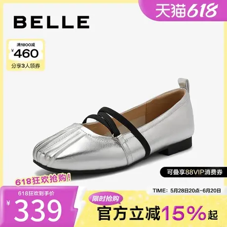 百丽女鞋子新款芭蕾鞋晚晚鞋浅口单鞋法式银色玛丽珍鞋B2043CQ4图片