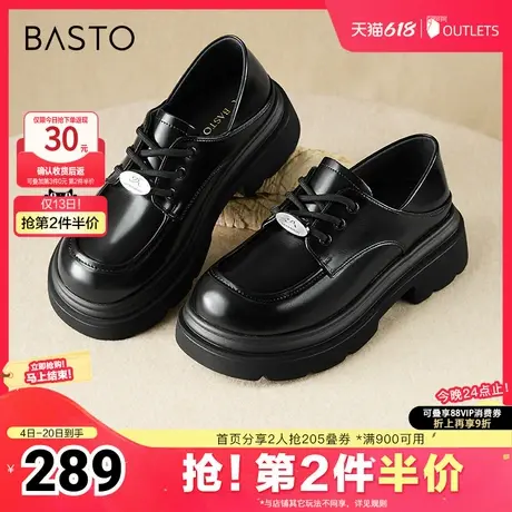百思图春夏季新款商场同款英伦风牛津鞋粗跟女单鞋M3812CM4图片