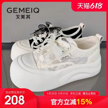 戈美其小白鞋女2025夏季新款薄款透气大头面包鞋厚底增高休闲板鞋商品大图