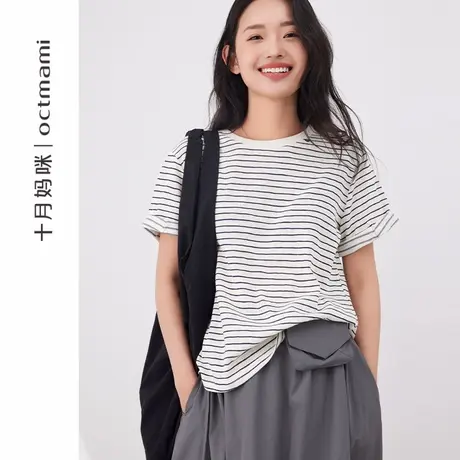 十月妈咪孕妇翻边条纹T恤2025新款夏季薄款宽松小个子上衣夏装商品大图