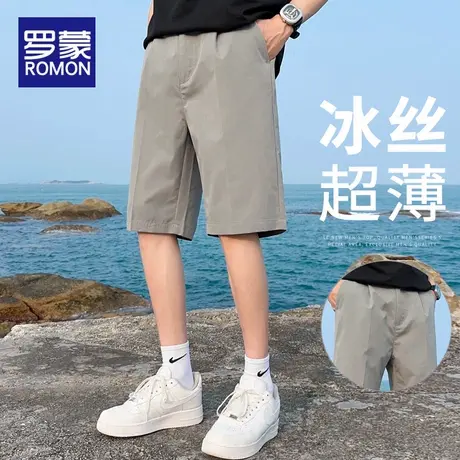 罗蒙冰丝短裤男2025年夏季新款运动速干五分裤子男生薄款休闲中裤商品大图