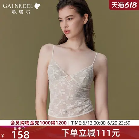 蕾丝兔耳杯歌瑞尔2025年夏新品吊带背心罩杯一体内衣女禁欲系内搭图片