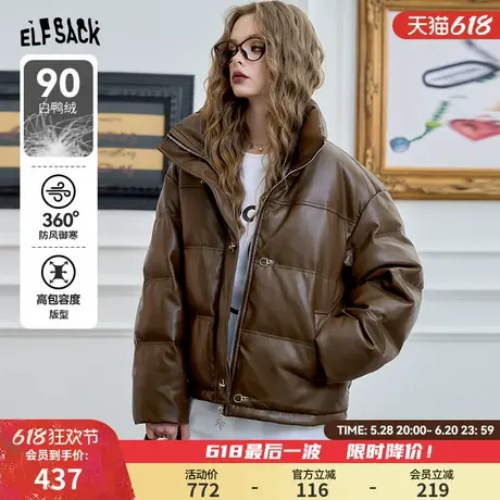 妖精的口袋美拉德pu皮短款羽绒服女2024冬季新款设计感保暖外套图片